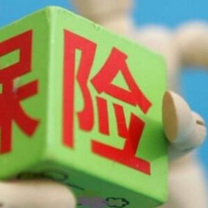 一年花380元参加居民医保值不值 <span class=
