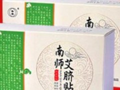 五子衍宗片多少钱一盒<span class=
