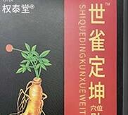 图20240629101848
