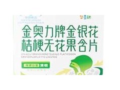金银花和桔梗的作用和功效区别,是多少钱一盒<span class=