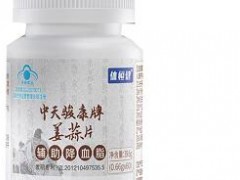 姜蒜氨素是什么 姜蒜氨素有什么作用和功效，多少钱一盒<span class=