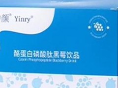酪蛋白磷酸肽和乳铁蛋白的区别 <span class=