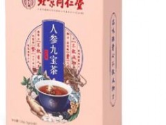 九宝茶的功效与作用 都有什么成分,是多少钱一盒<span class=