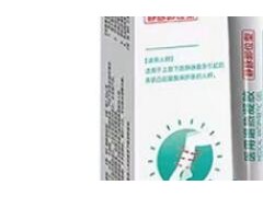 百医星静脉曲张膏有效果吗 百医星静脉曲张凝胶价格多少钱<span class=