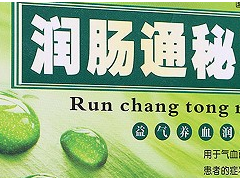 润肠通便茶和<span class=